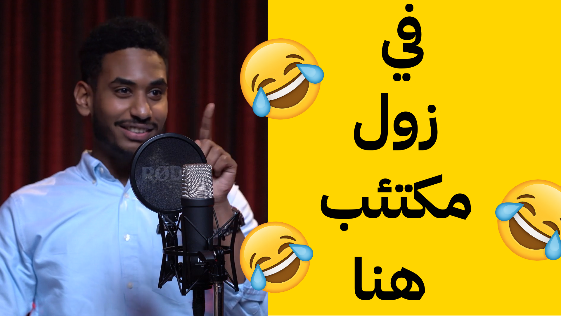 في  زول مكتئب هنا