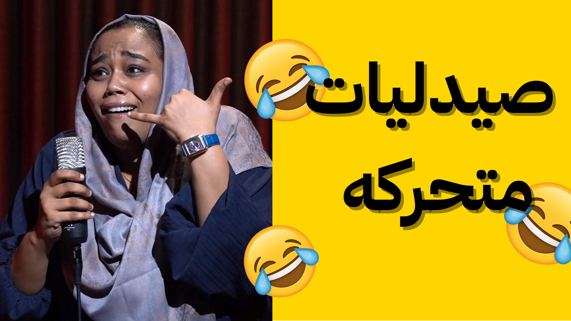 البنات والكريمات