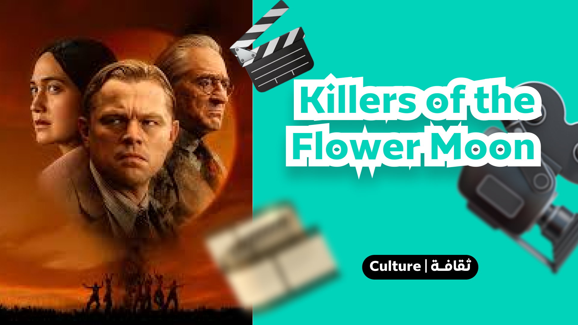 Killers of flower moon