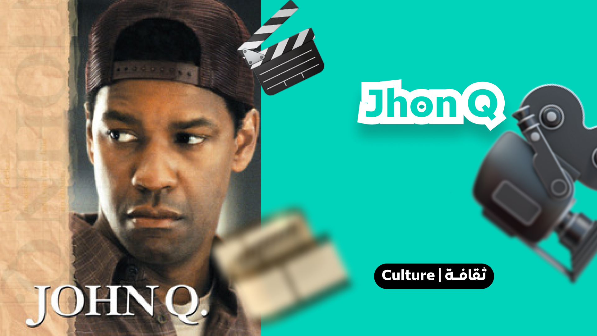 John Q