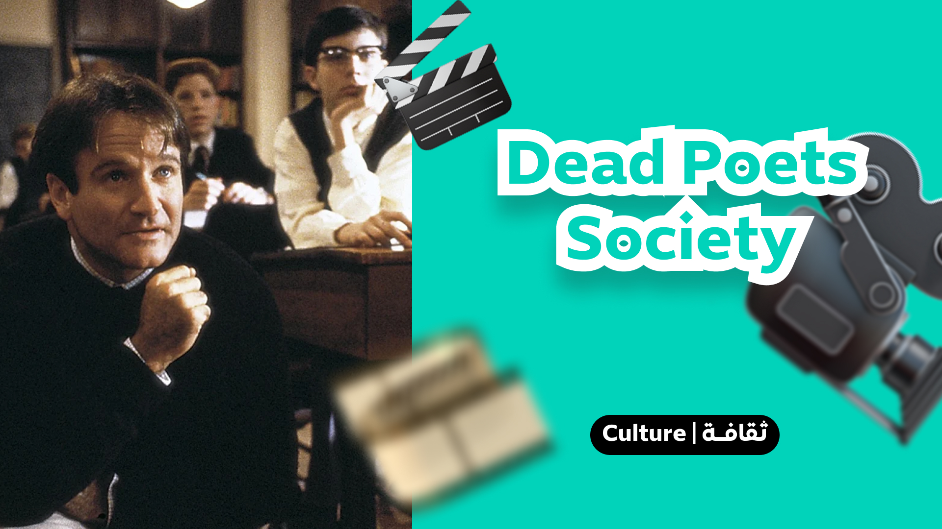 Dead poets society