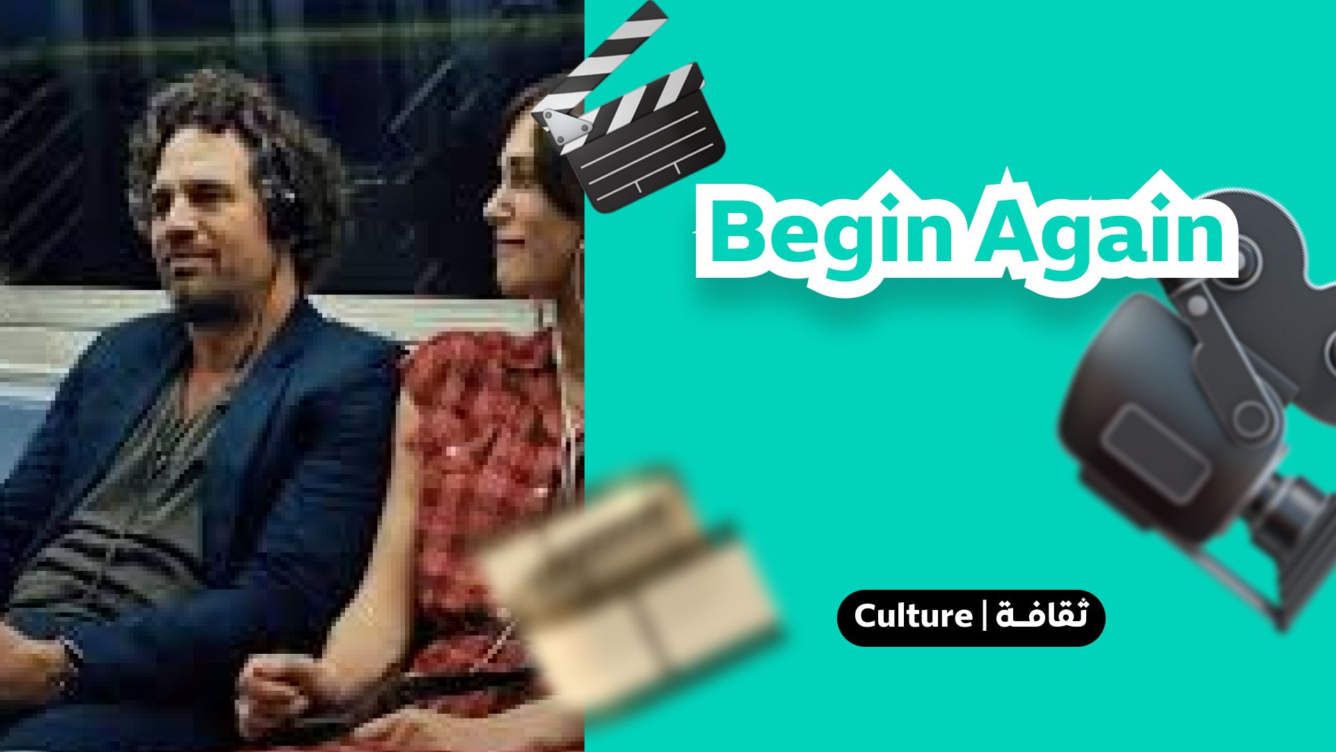 Begin again