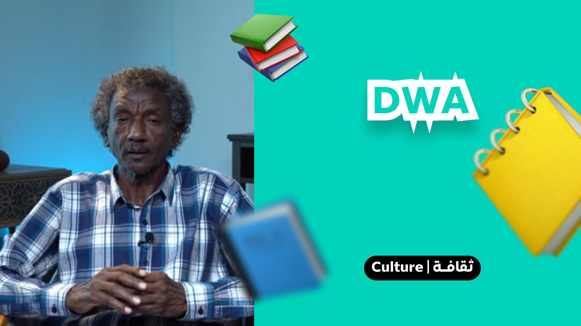 DWA