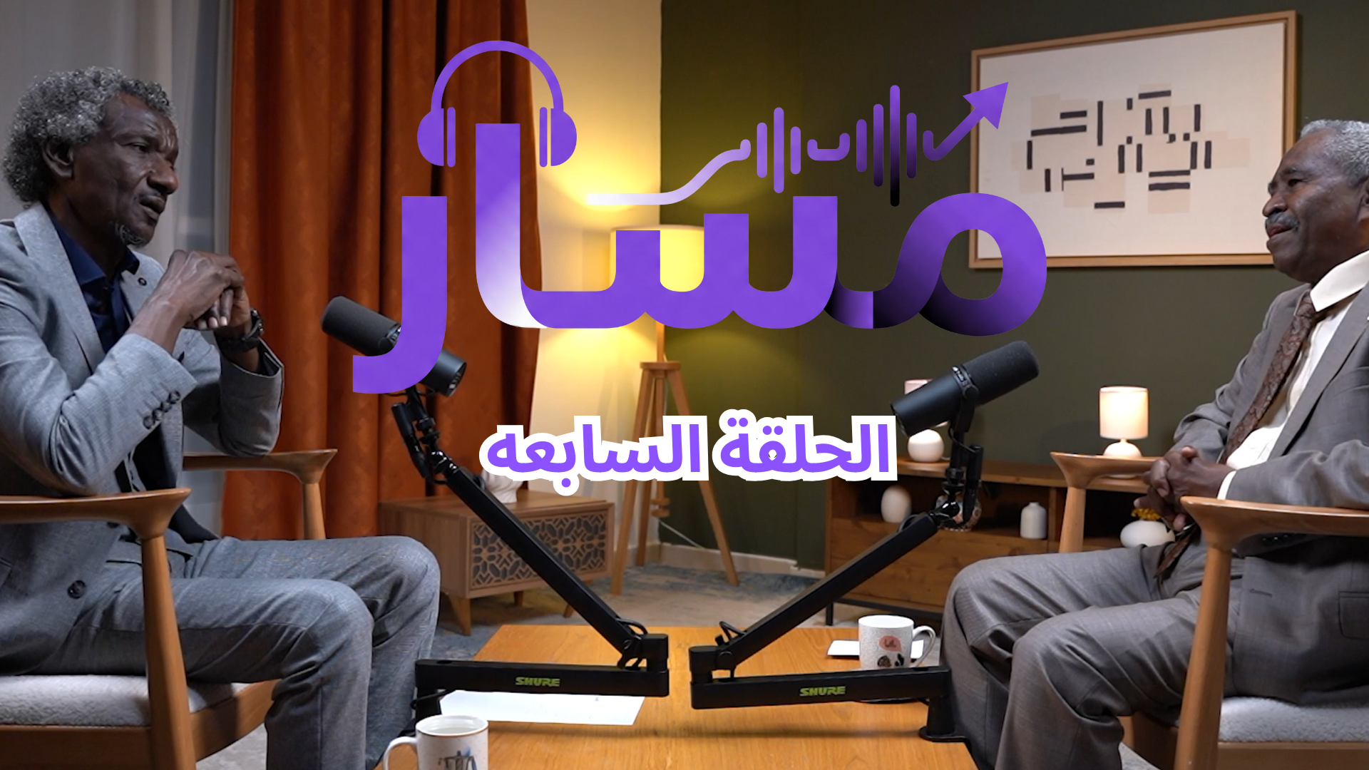 الحلقة السابعه