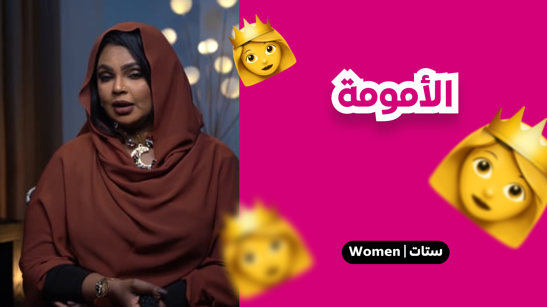 الأمومة وتربية الأبناء