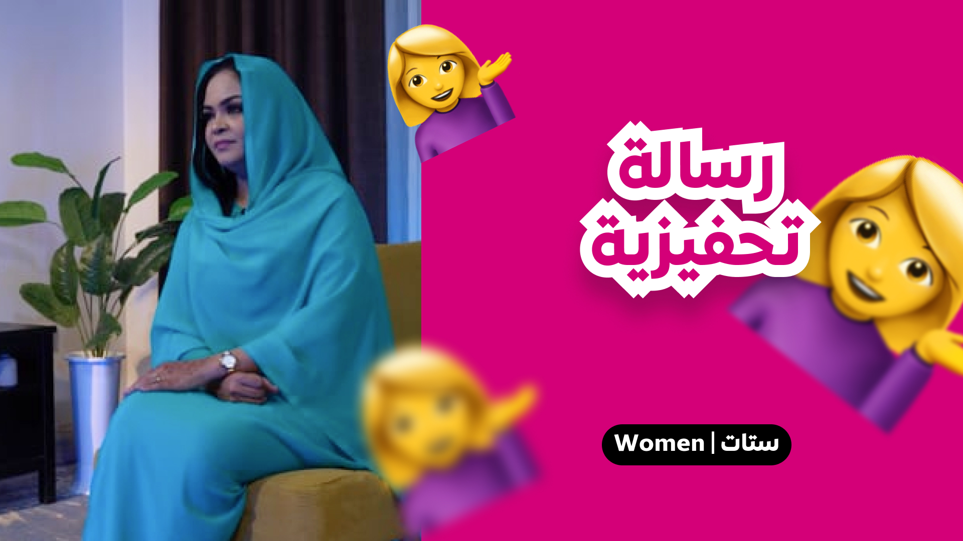 رسالة تحفيزية